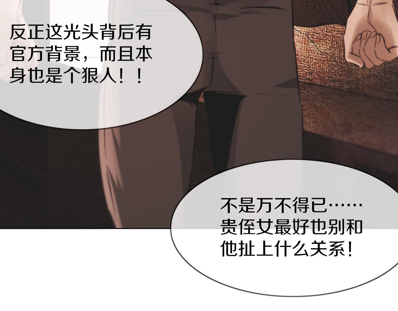 第123话 老夏的微笑(1/3)-第124话