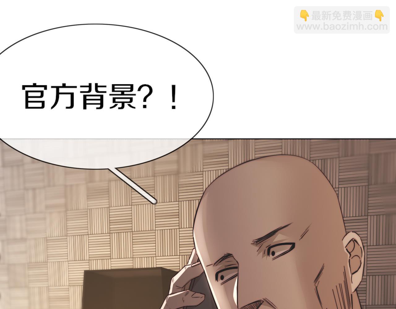 第123话 老夏的微笑(1/3)-第124话