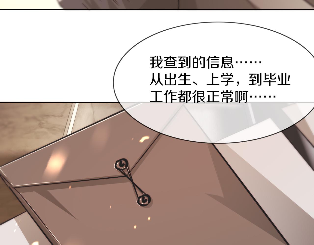 第123话 老夏的微笑(1/3)-第124话