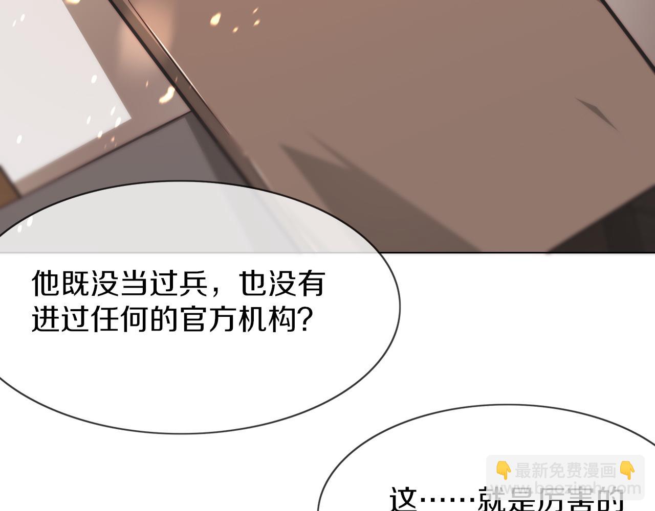 第123话 老夏的微笑(1/3)-第124话