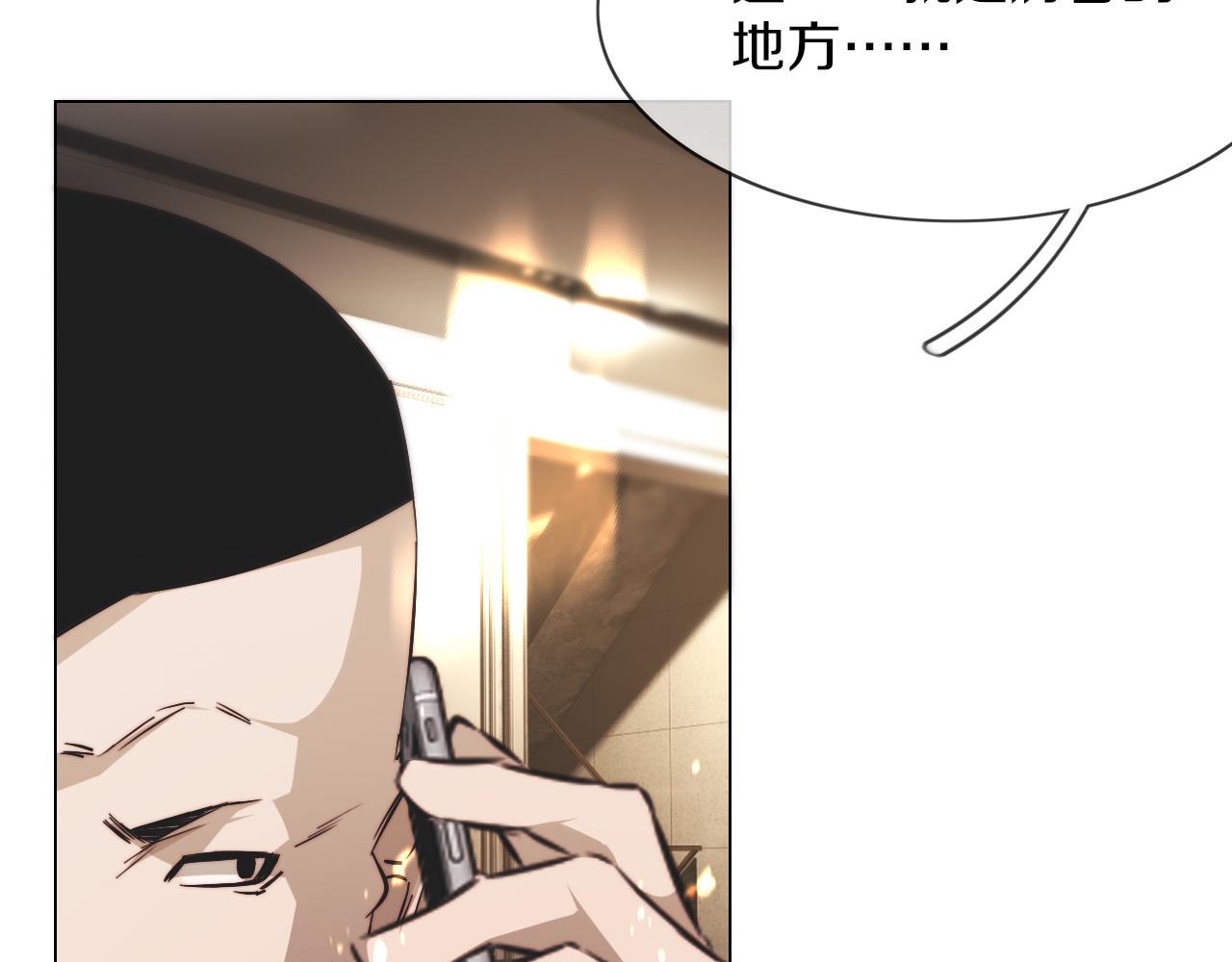 第123话 老夏的微笑(1/3)-第124话
