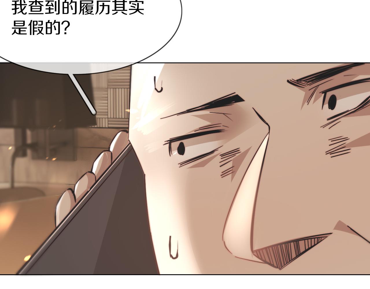 第123话 老夏的微笑(1/3)-第124话