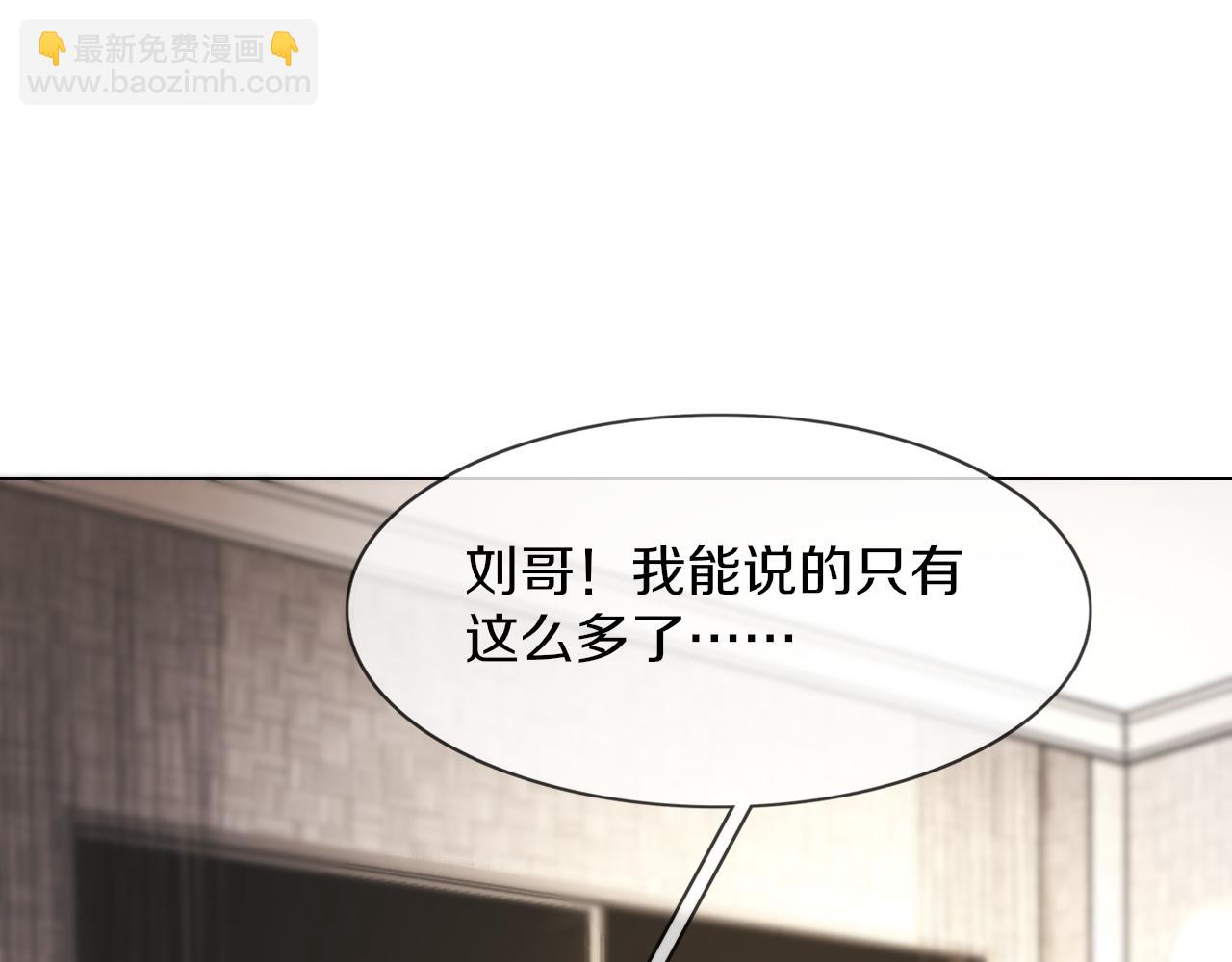 第123话 老夏的微笑(1/3)-第124话