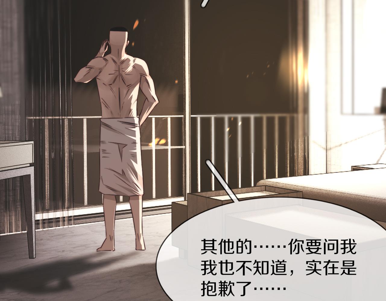 第123话 老夏的微笑(1/3)-第124话