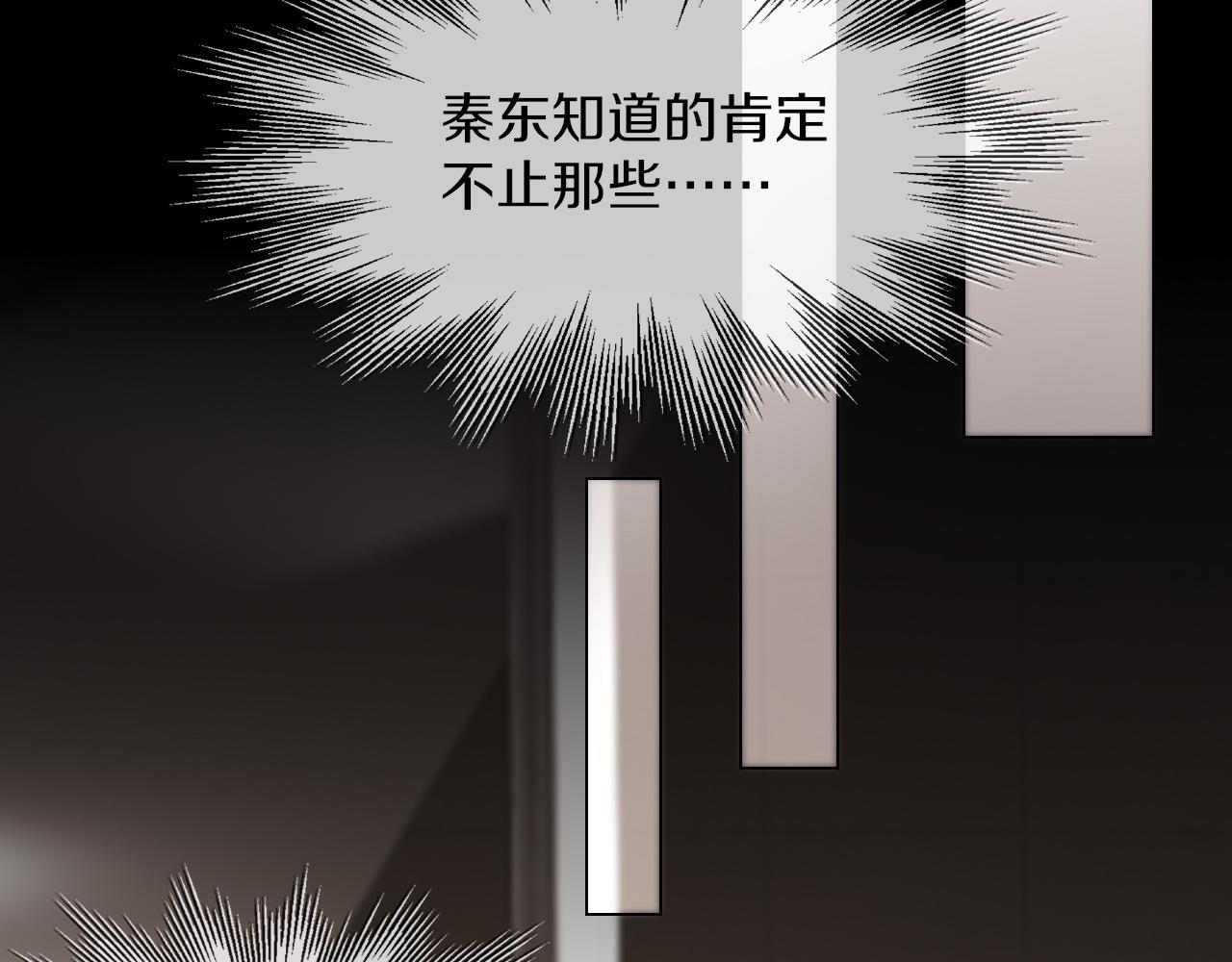 第123话 老夏的微笑(1/3)-第124话