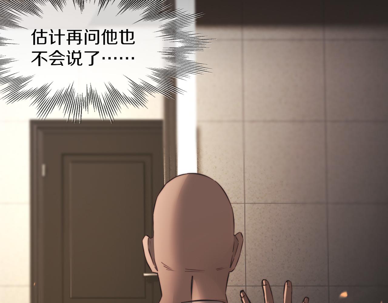第123话 老夏的微笑(1/3)-第124话