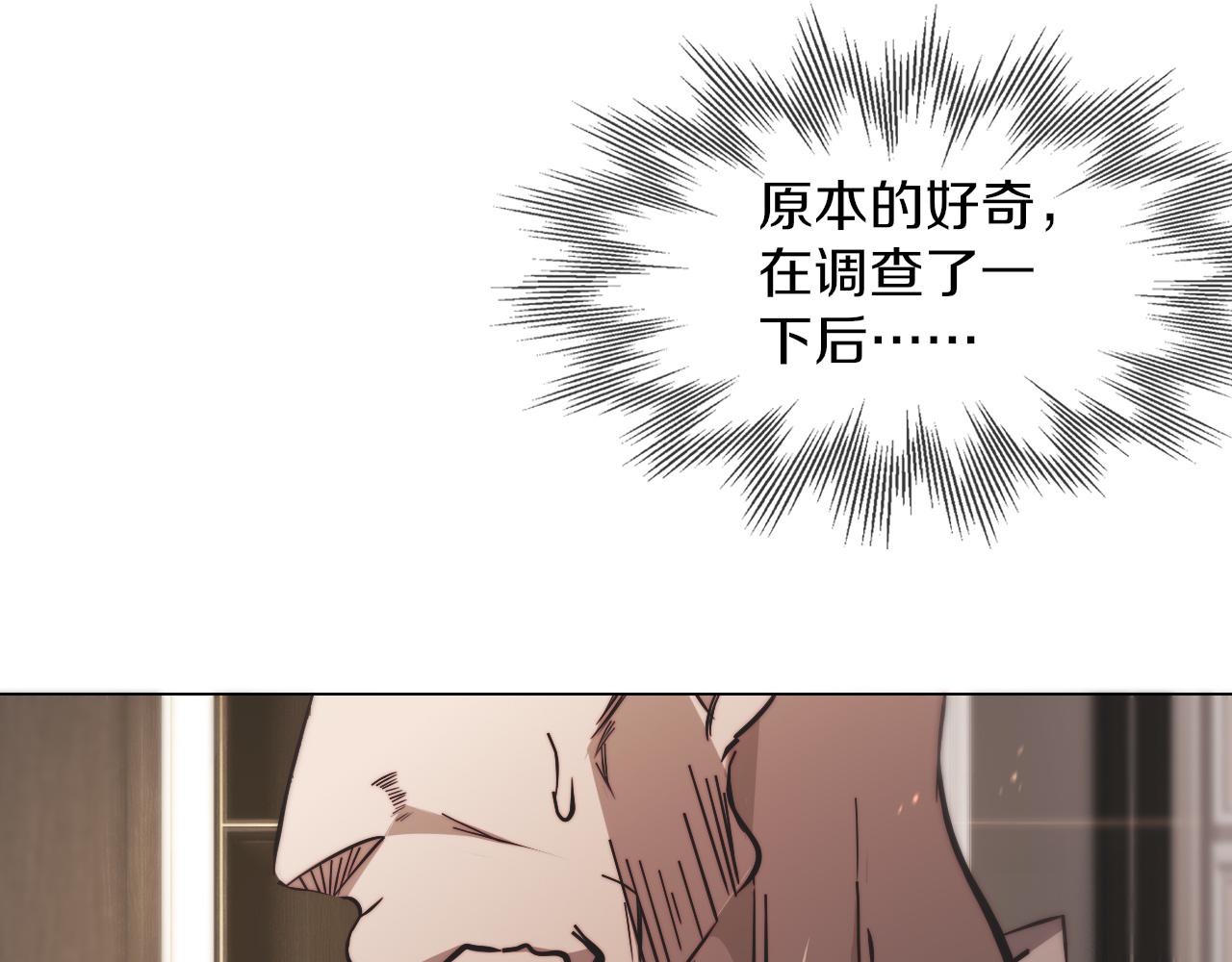 第123话 老夏的微笑(1/3)-第124话