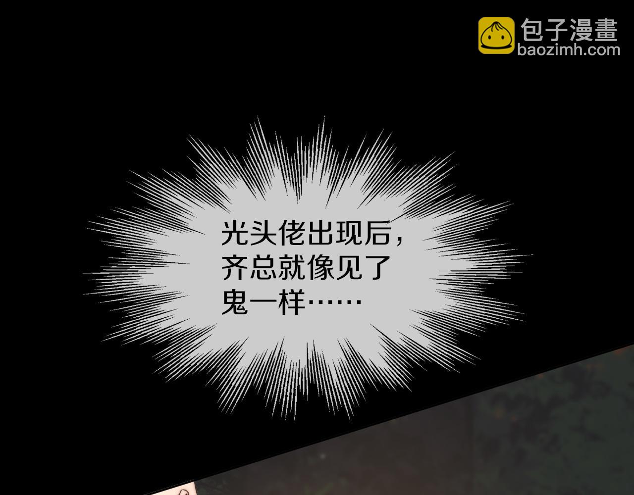 第123话 老夏的微笑(1/3)-第124话
