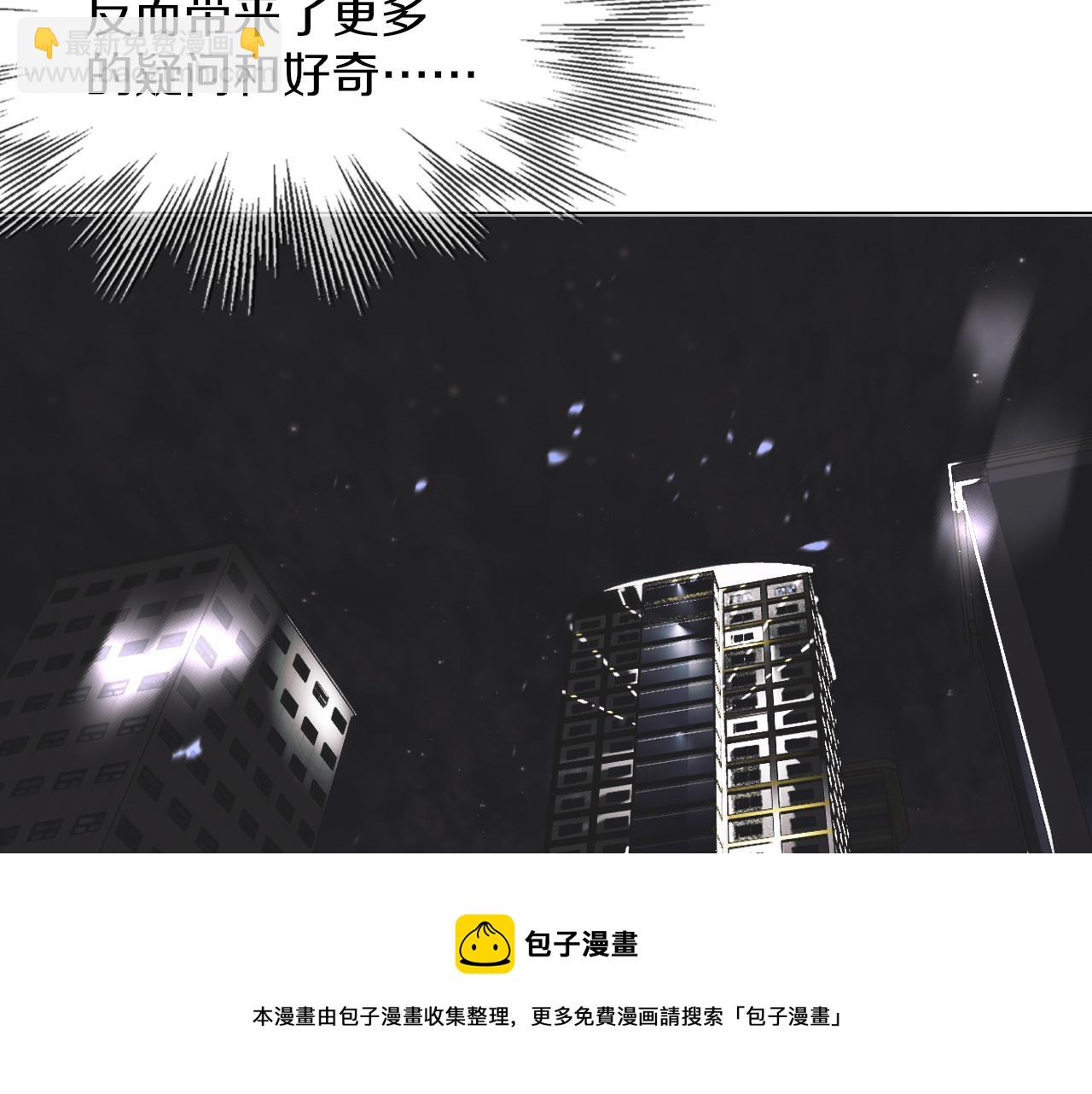 第123话 老夏的微笑(1/3)-第124话