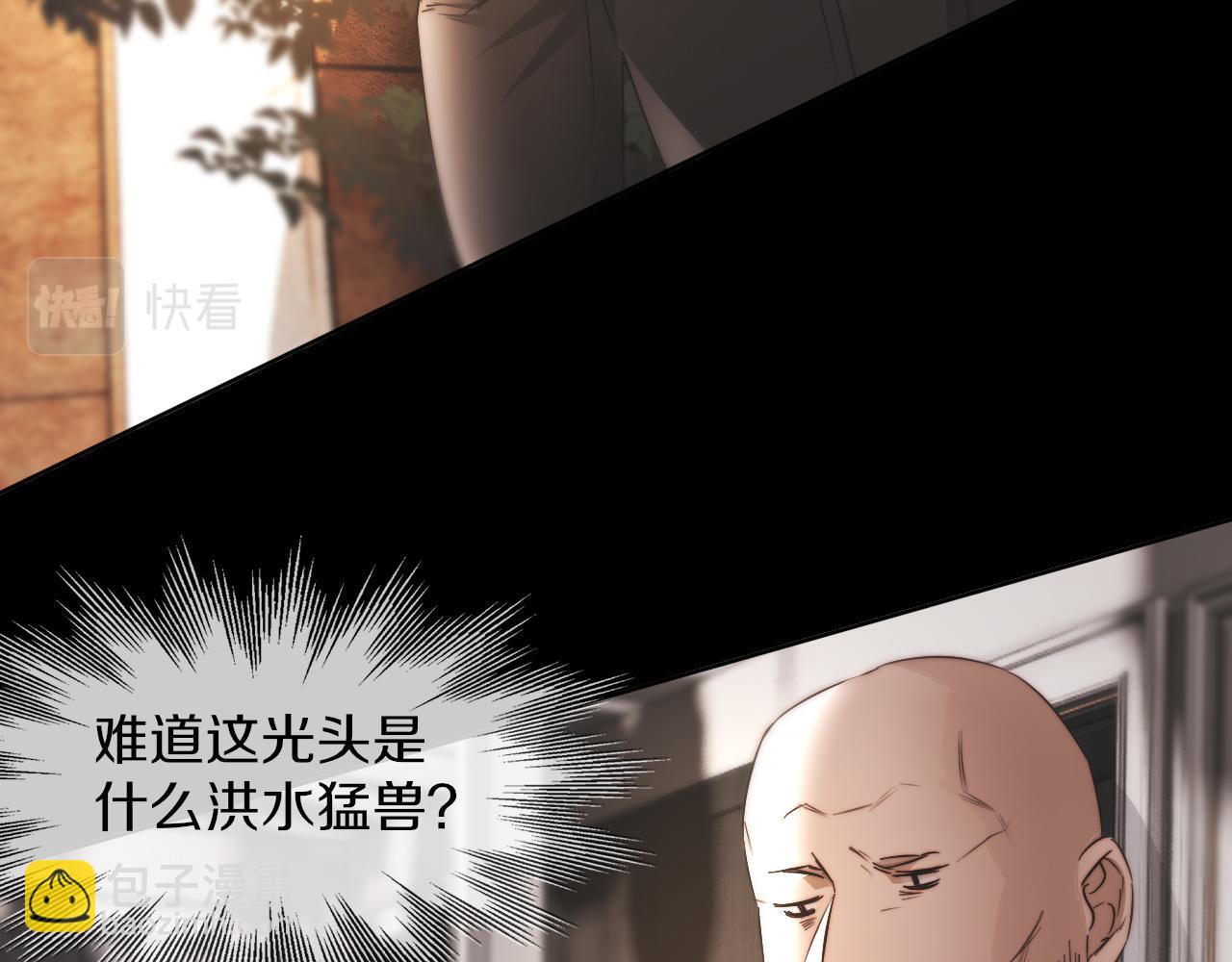 第123话 老夏的微笑(1/3)-第124话