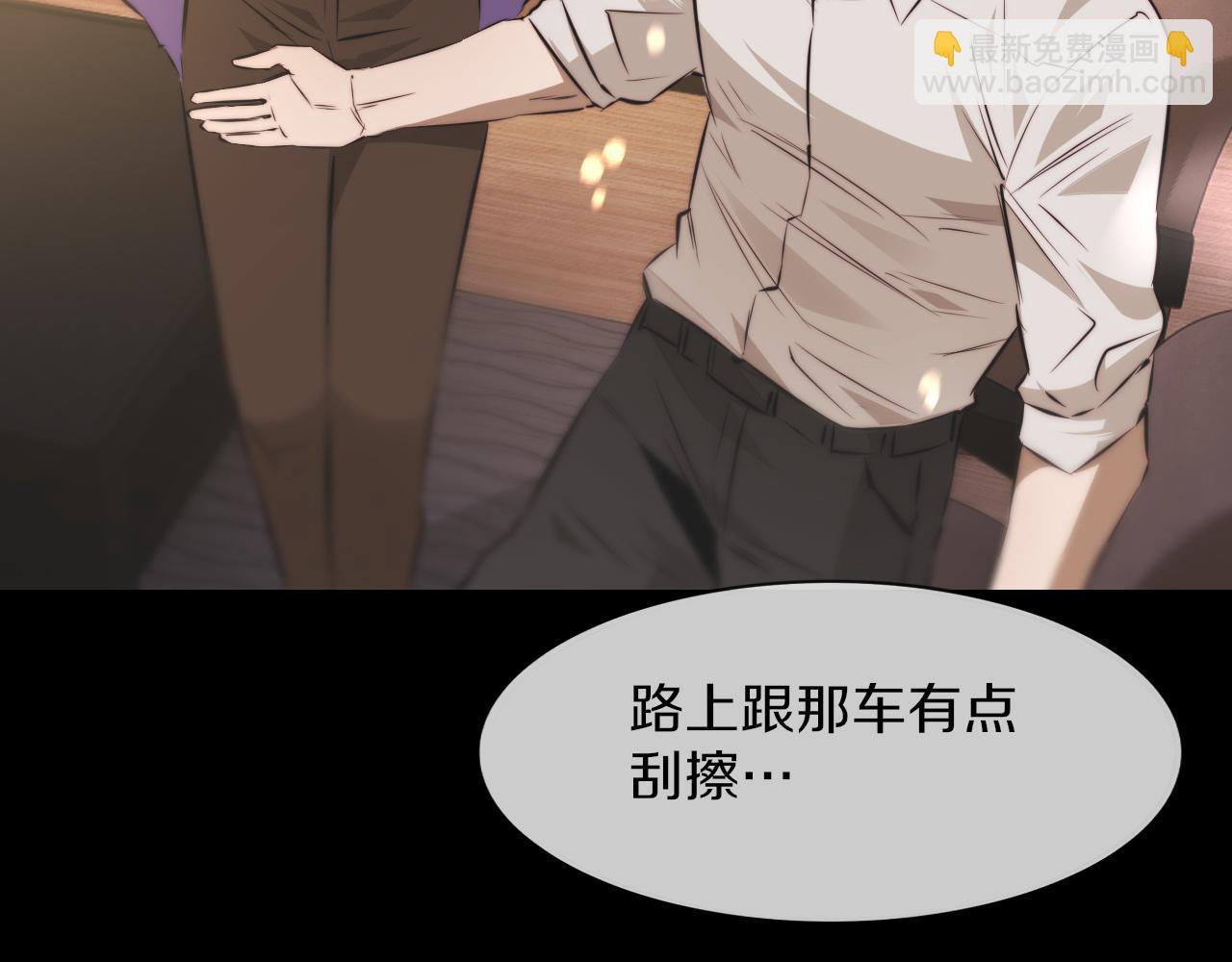 第125话 &ldquo;碰瓷&rdquo;(1/2)-第126话