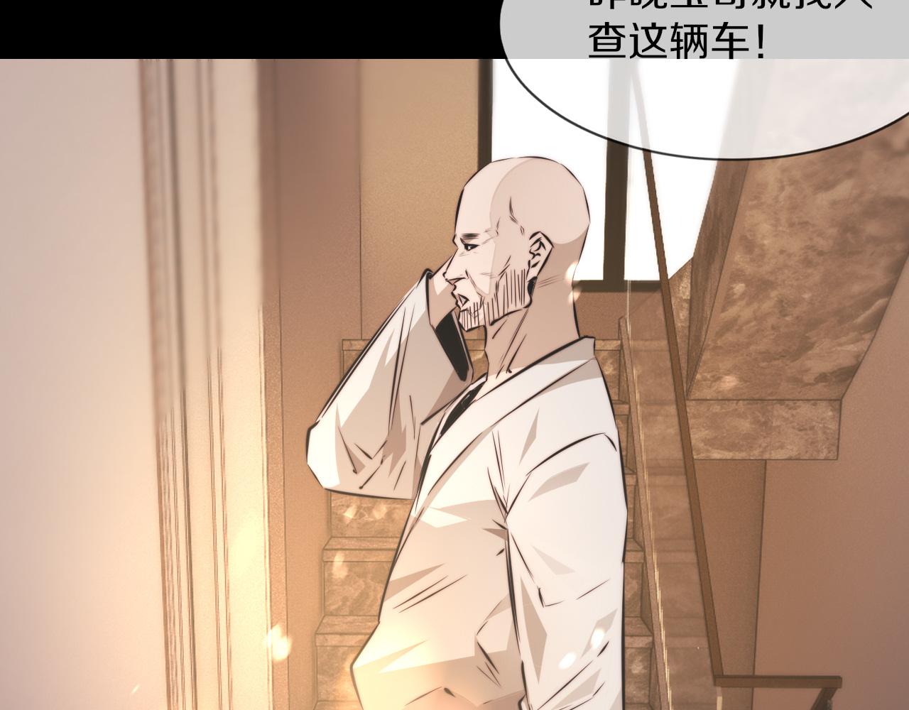 第125话 &ldquo;碰瓷&rdquo;(1/2)-第126话