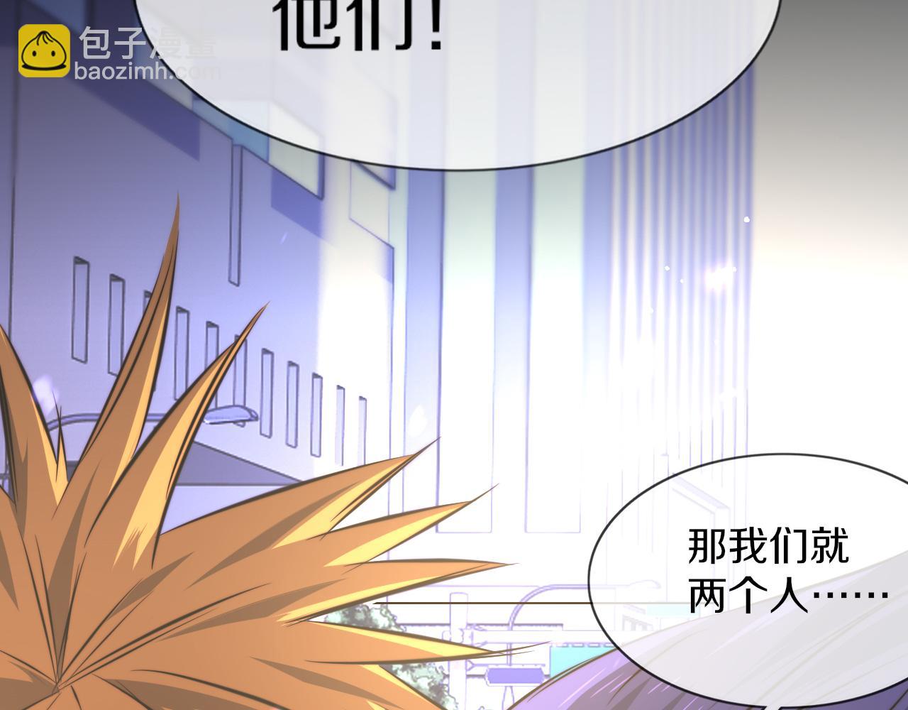 第125话 &ldquo;碰瓷&rdquo;(1/2)-第126话