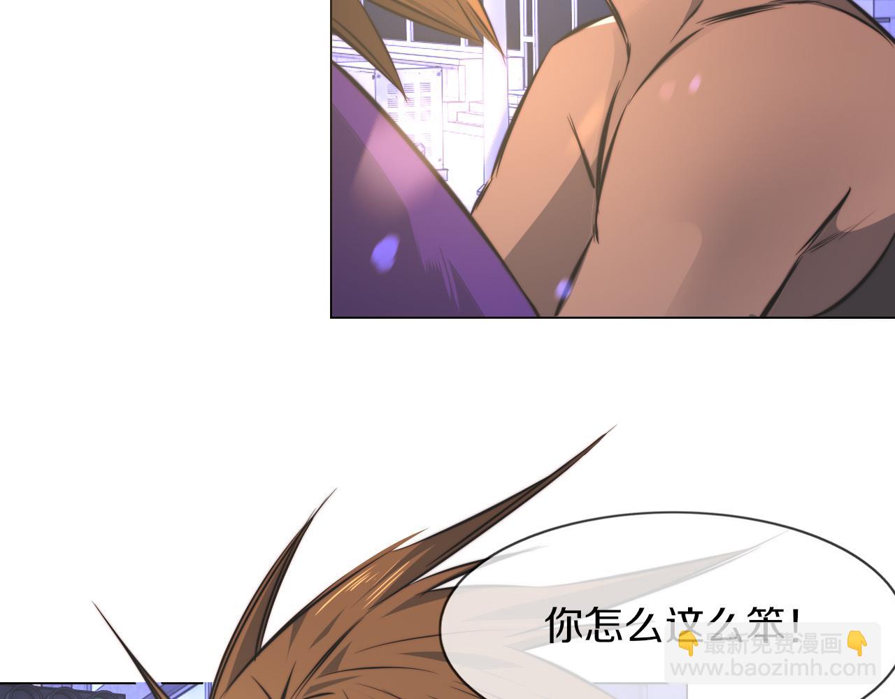 第125话 &ldquo;碰瓷&rdquo;(1/2)-第126话