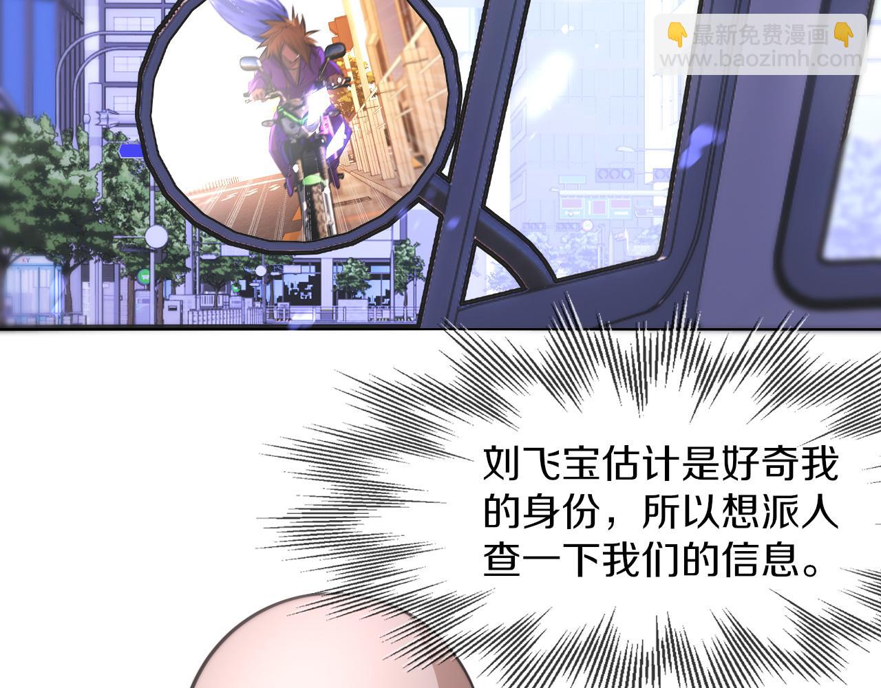第125话 &ldquo;碰瓷&rdquo;(1/2)-第126话