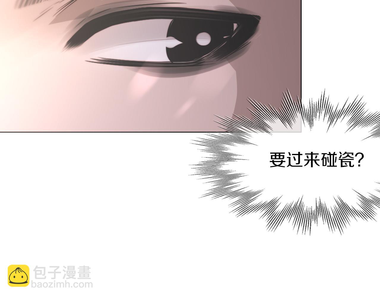 第125话 &ldquo;碰瓷&rdquo;(1/2)-第126话