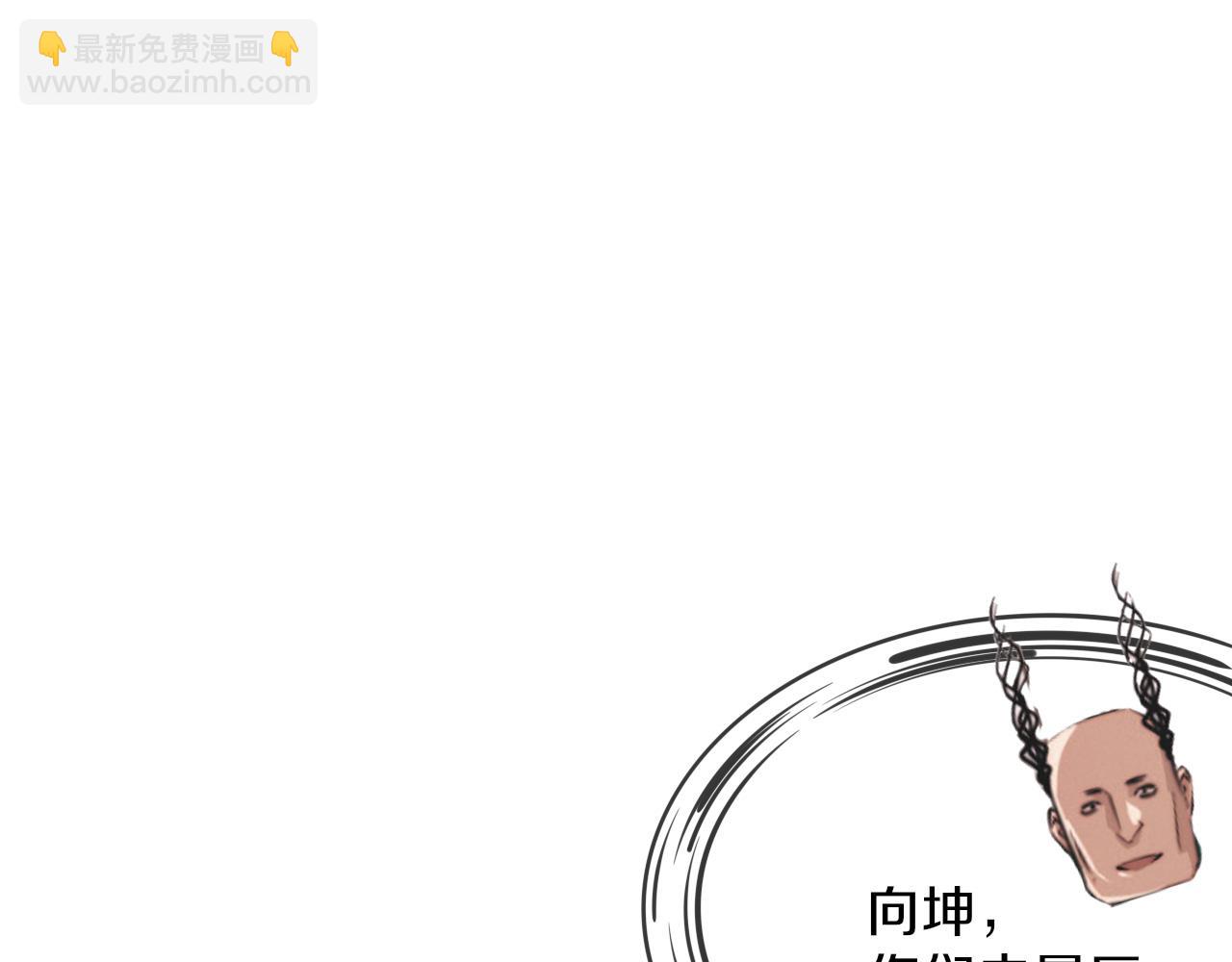 第125话 &ldquo;碰瓷&rdquo;(1/2)-第126话