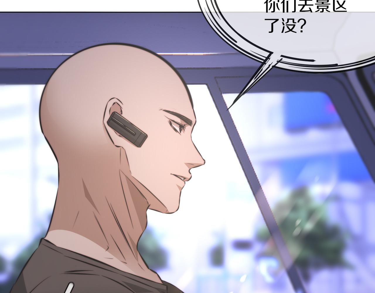 第125话 &ldquo;碰瓷&rdquo;(1/2)-第126话