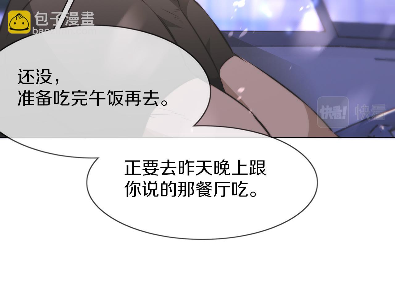 第125话 &ldquo;碰瓷&rdquo;(1/2)-第126话