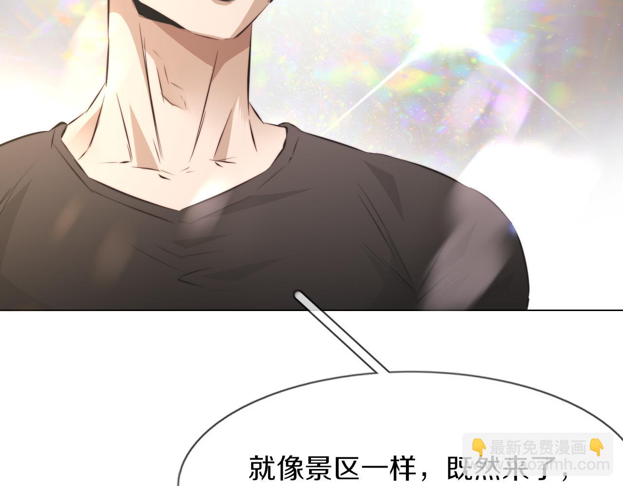 第125话 &ldquo;碰瓷&rdquo;(1/2)-第126话