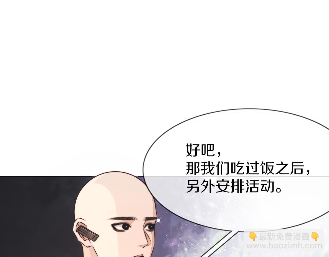 第125话 &ldquo;碰瓷&rdquo;(1/2)-第126话