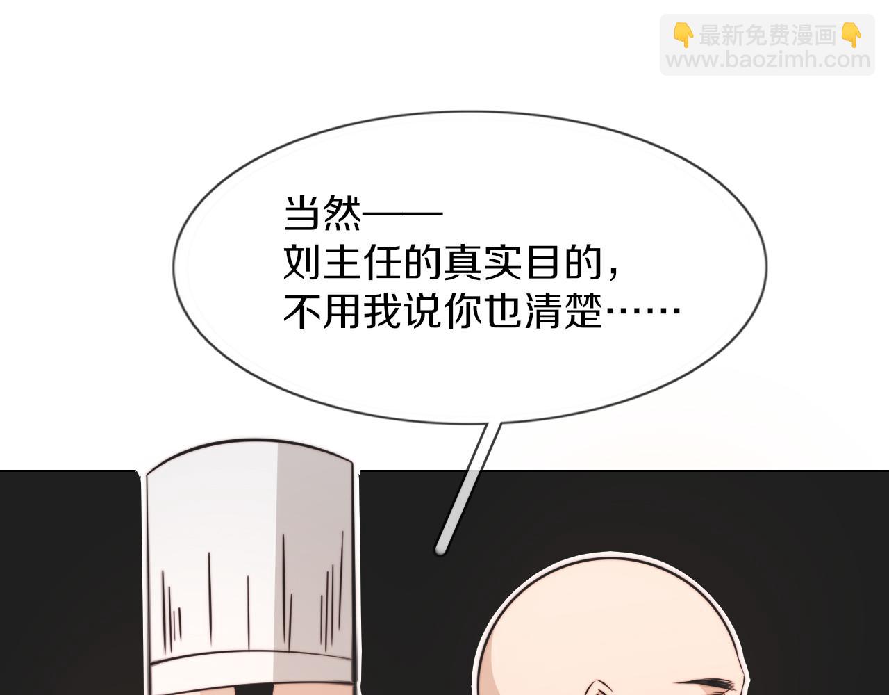 第125话 &ldquo;碰瓷&rdquo;(1/2)-第126话