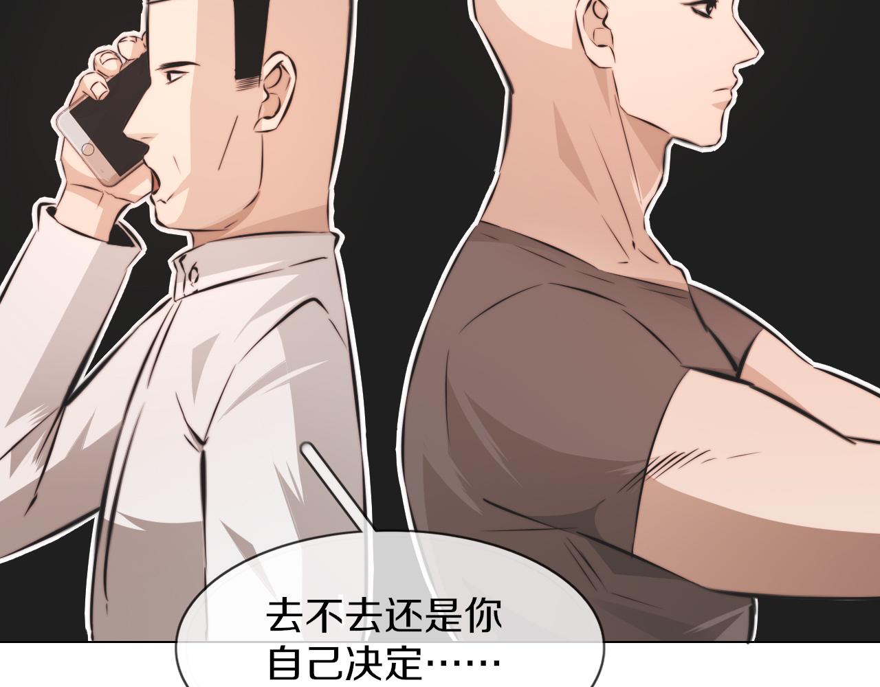 第125话 &ldquo;碰瓷&rdquo;(1/2)-第126话