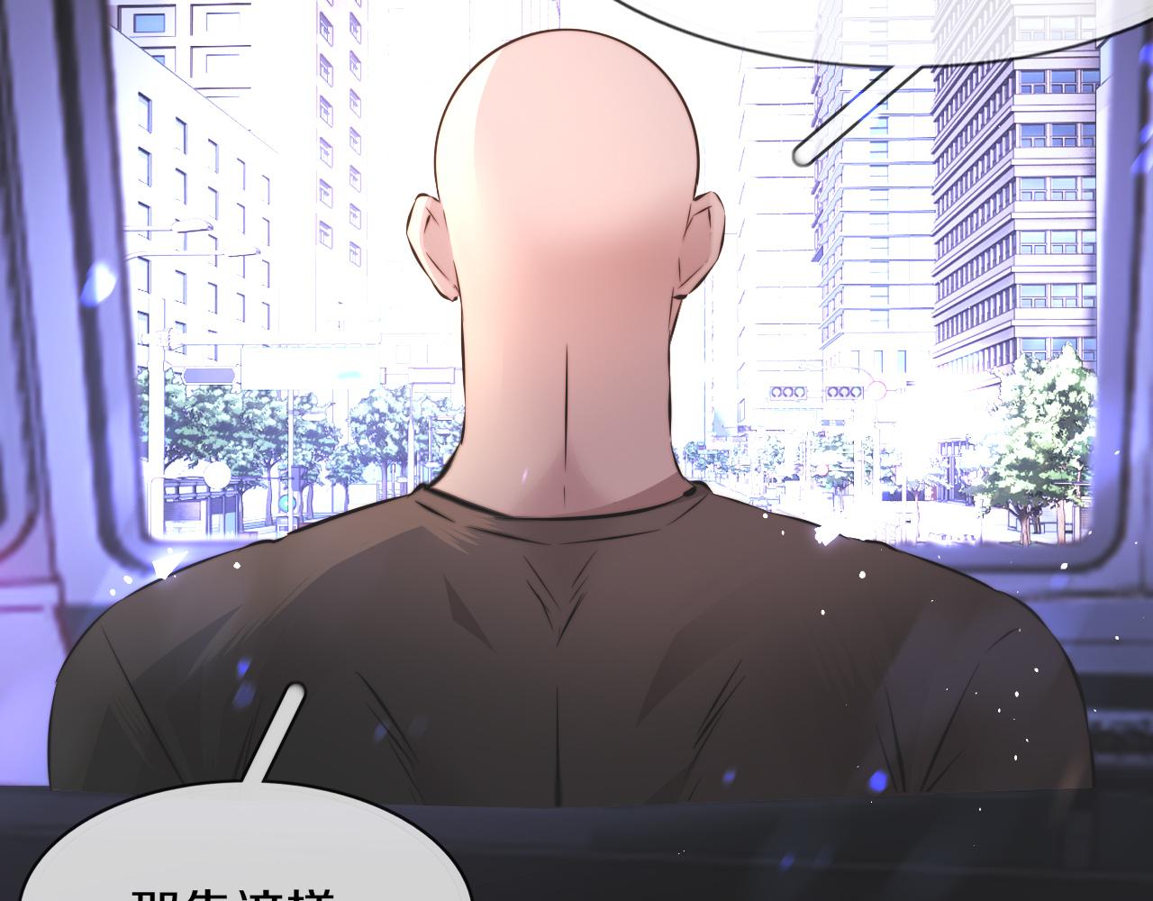 第125话 &ldquo;碰瓷&rdquo;(1/2)-第126话