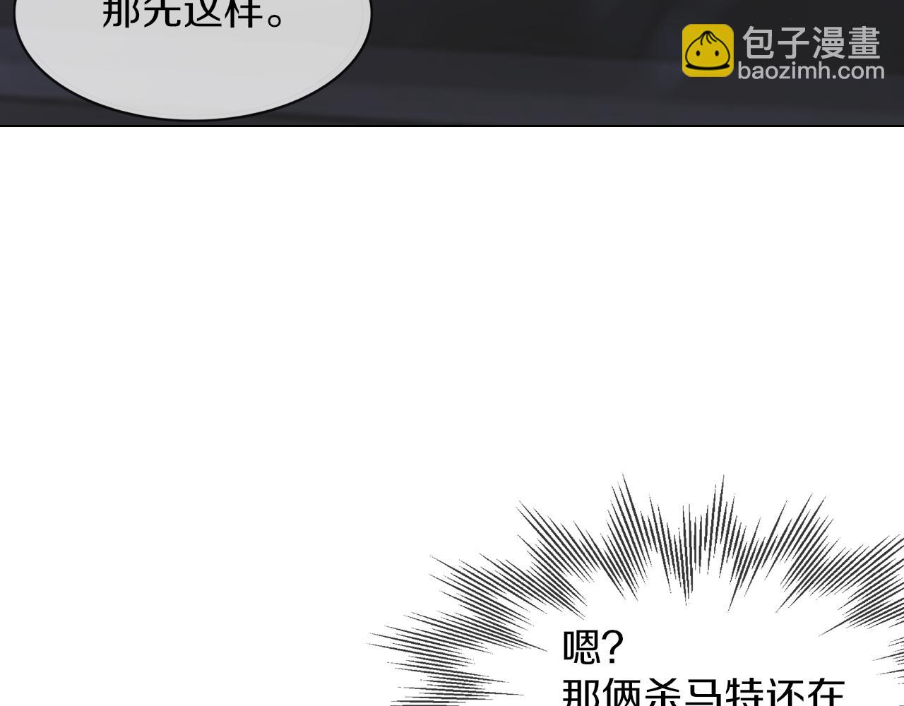 第125话 &ldquo;碰瓷&rdquo;(1/2)-第126话