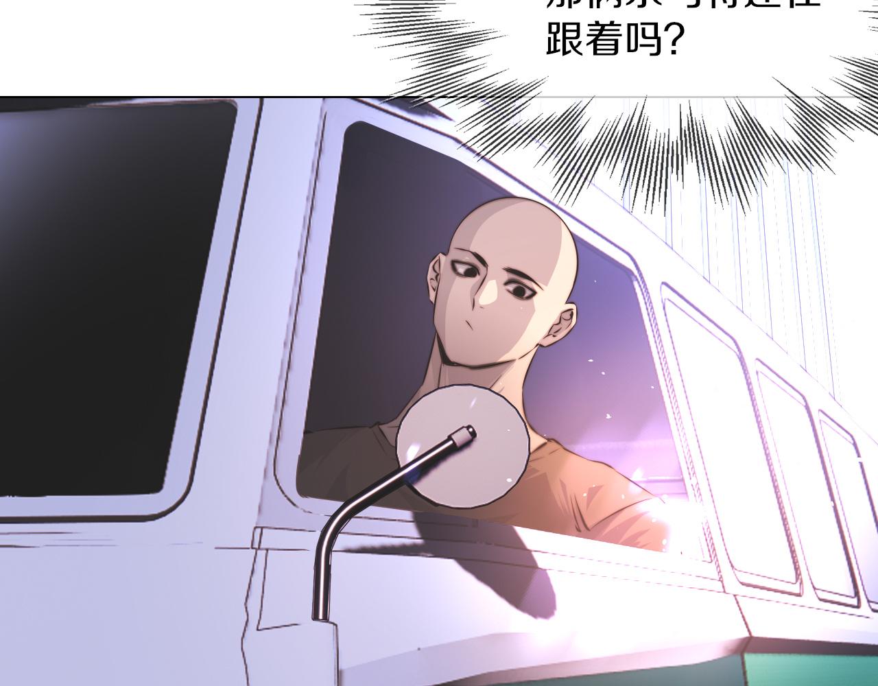 第125话 &ldquo;碰瓷&rdquo;(1/2)-第126话