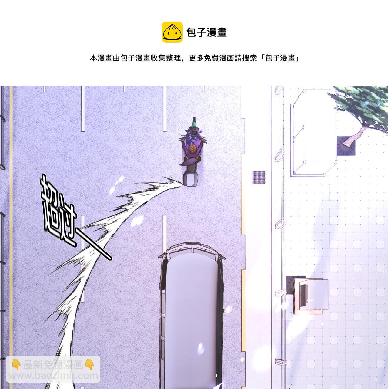 第125话 &ldquo;碰瓷&rdquo;(1/2)-第126话