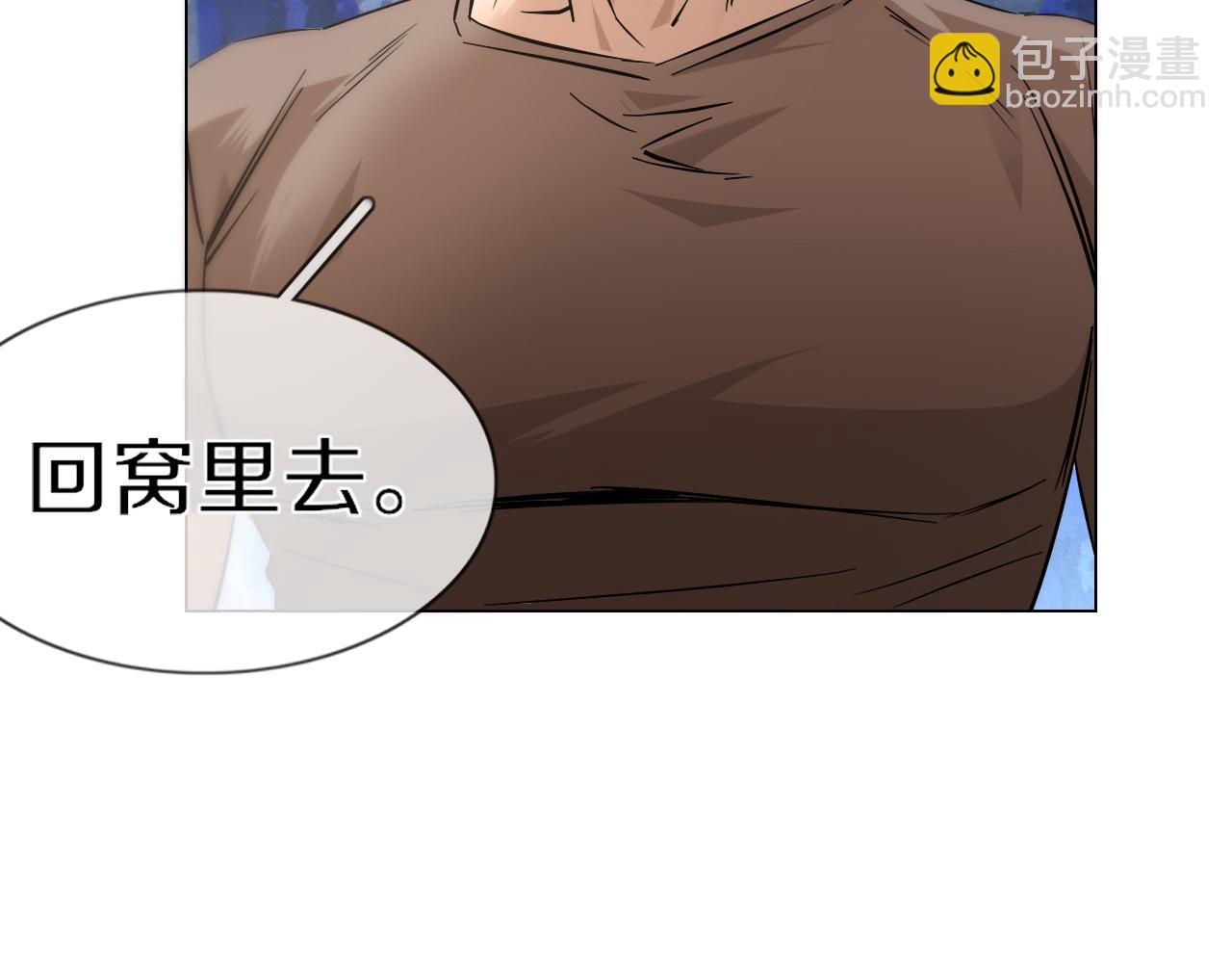 第127话 弄巧成拙？(1/3)-第128话