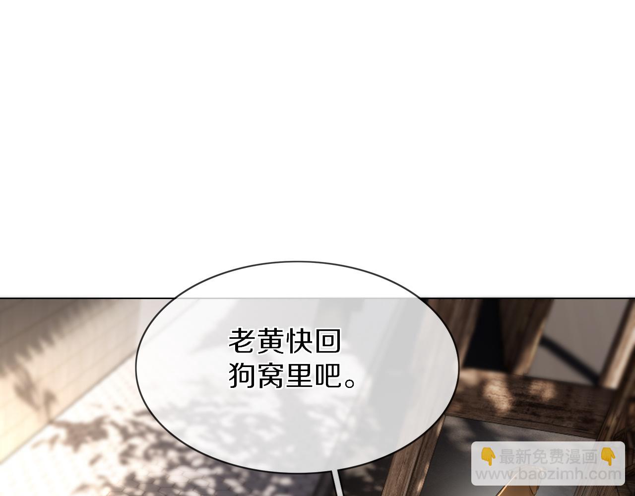 第127话 弄巧成拙？(1/3)-第128话