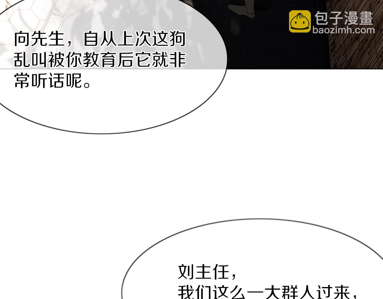 第127话 弄巧成拙？(1/3)-第128话