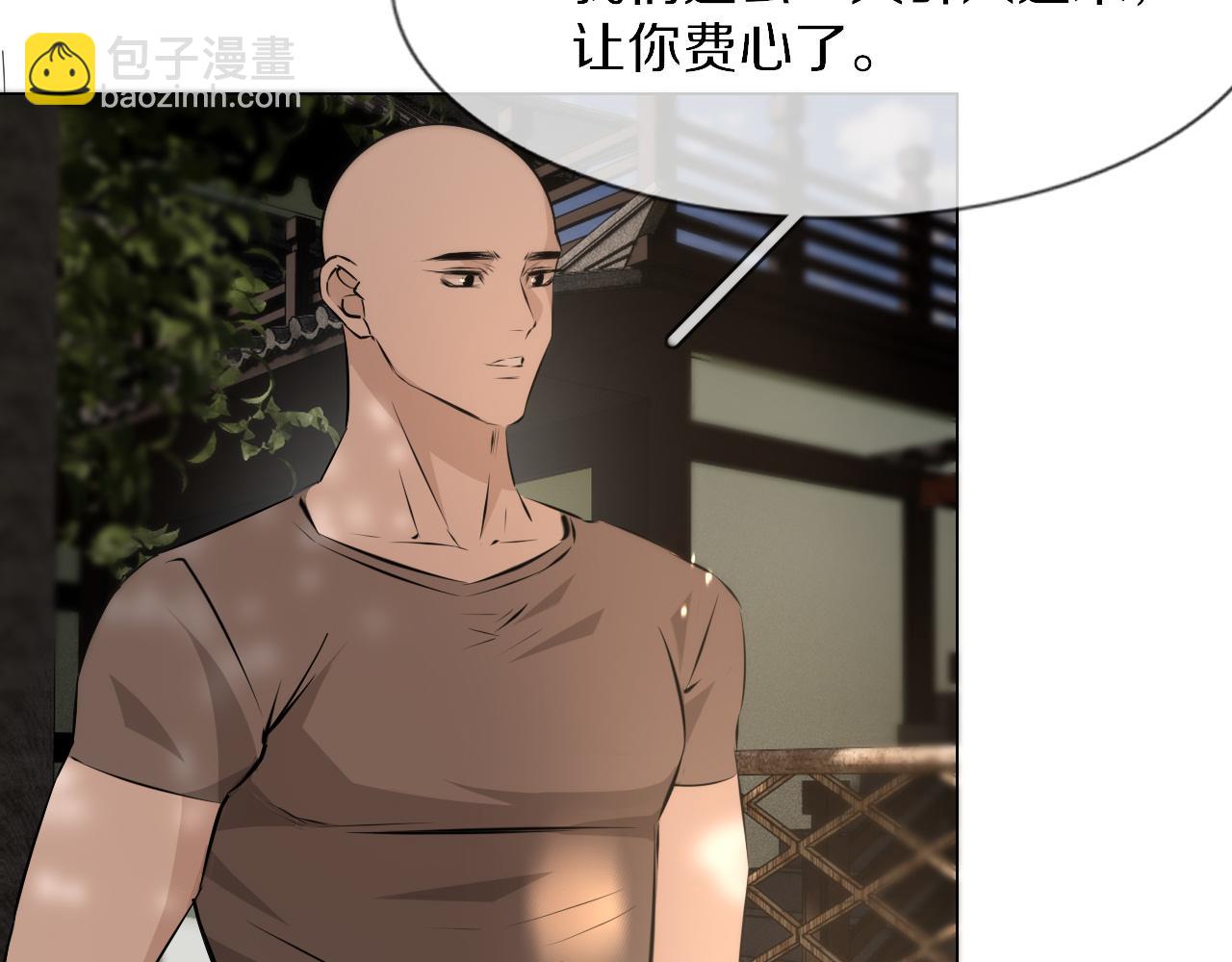 第127话 弄巧成拙？(1/3)-第128话