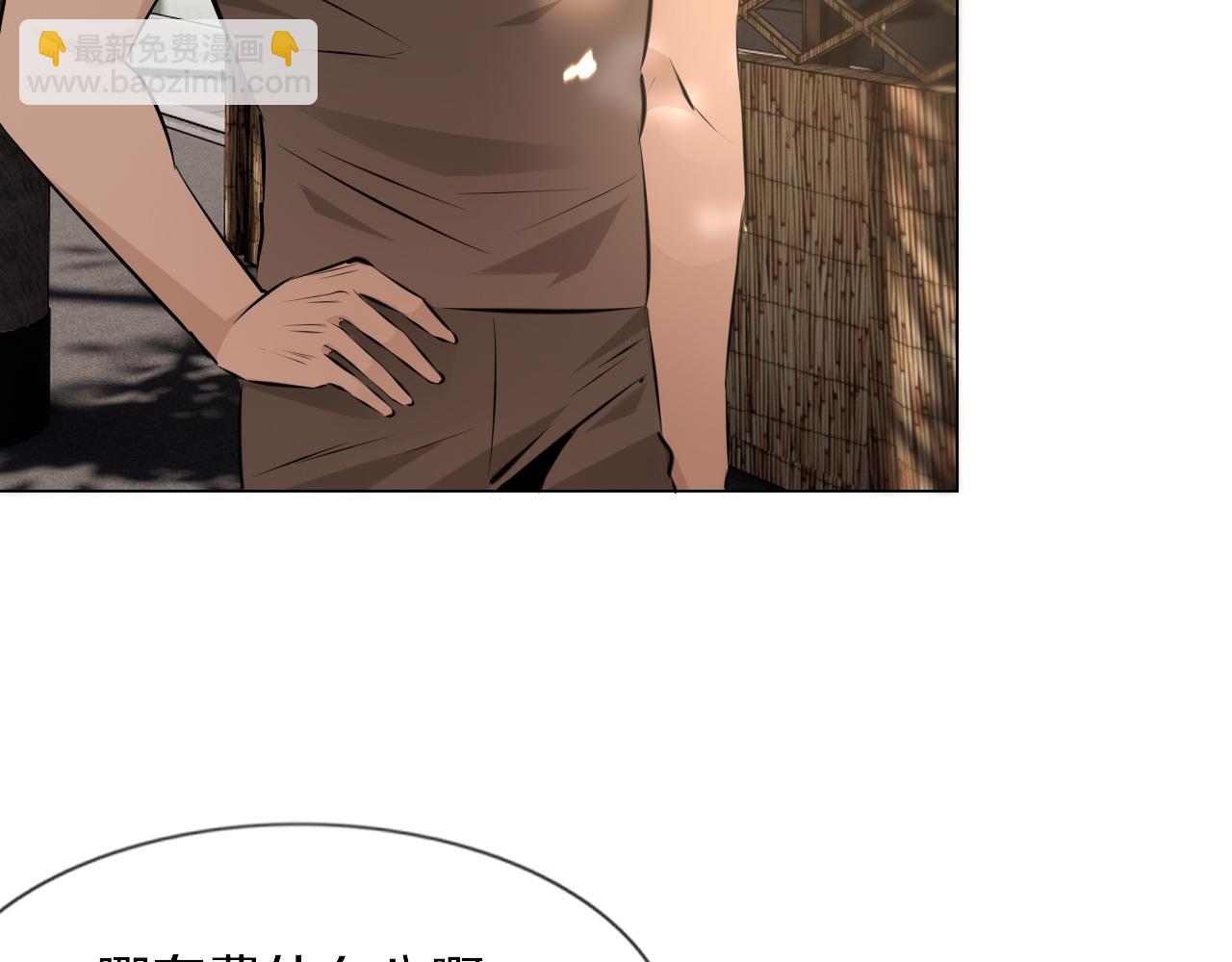 第127话 弄巧成拙？(1/3)-第128话