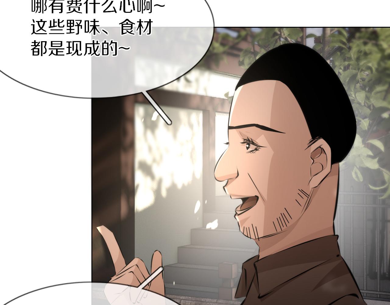 第127话 弄巧成拙？(1/3)-第128话