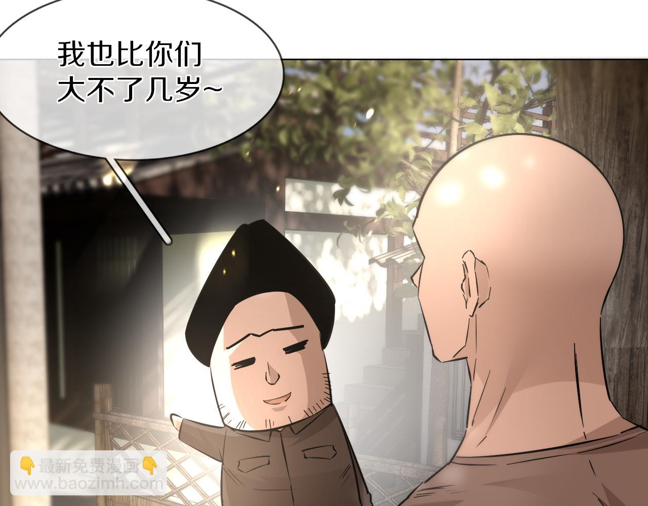 第127话 弄巧成拙？(1/3)-第128话