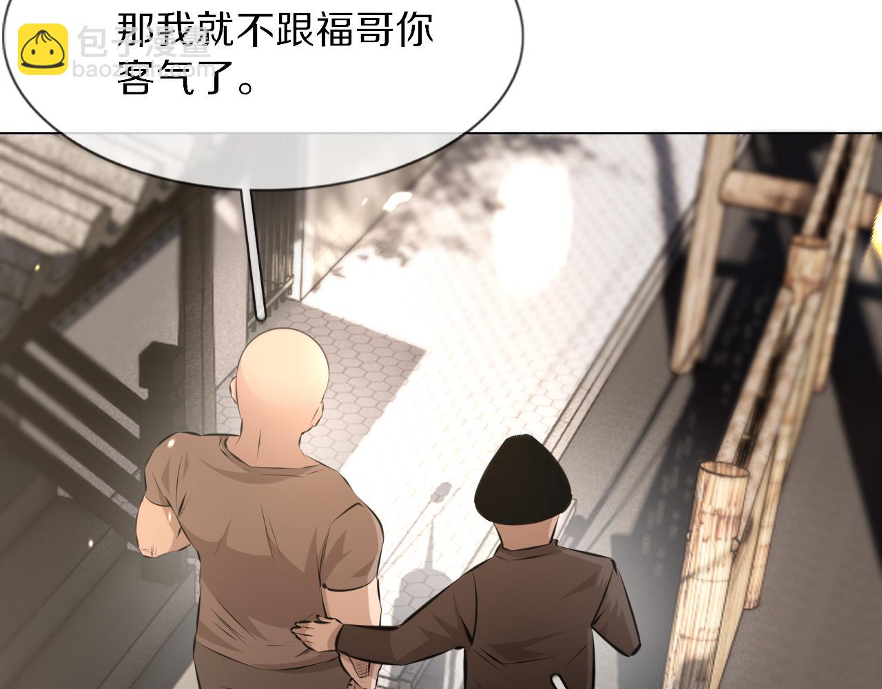 第127话 弄巧成拙？(1/3)-第128话
