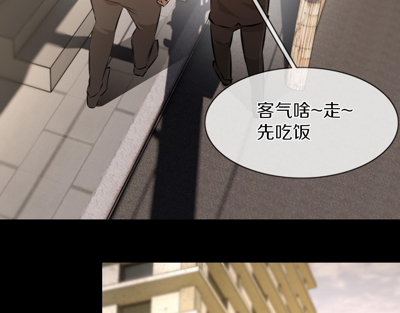 第127话 弄巧成拙？(1/3)-第128话