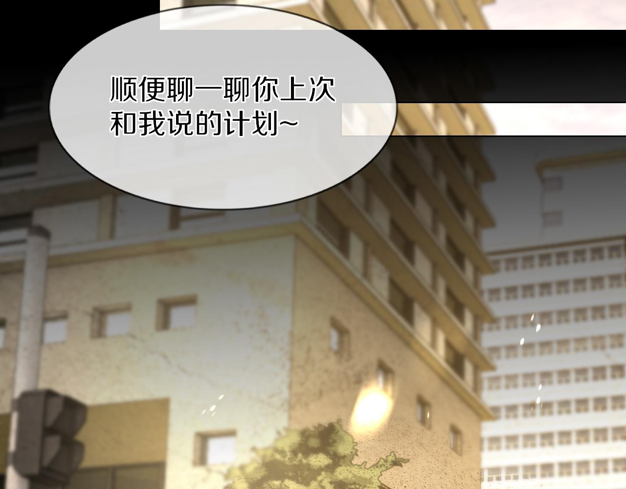 第127话 弄巧成拙？(1/3)-第128话