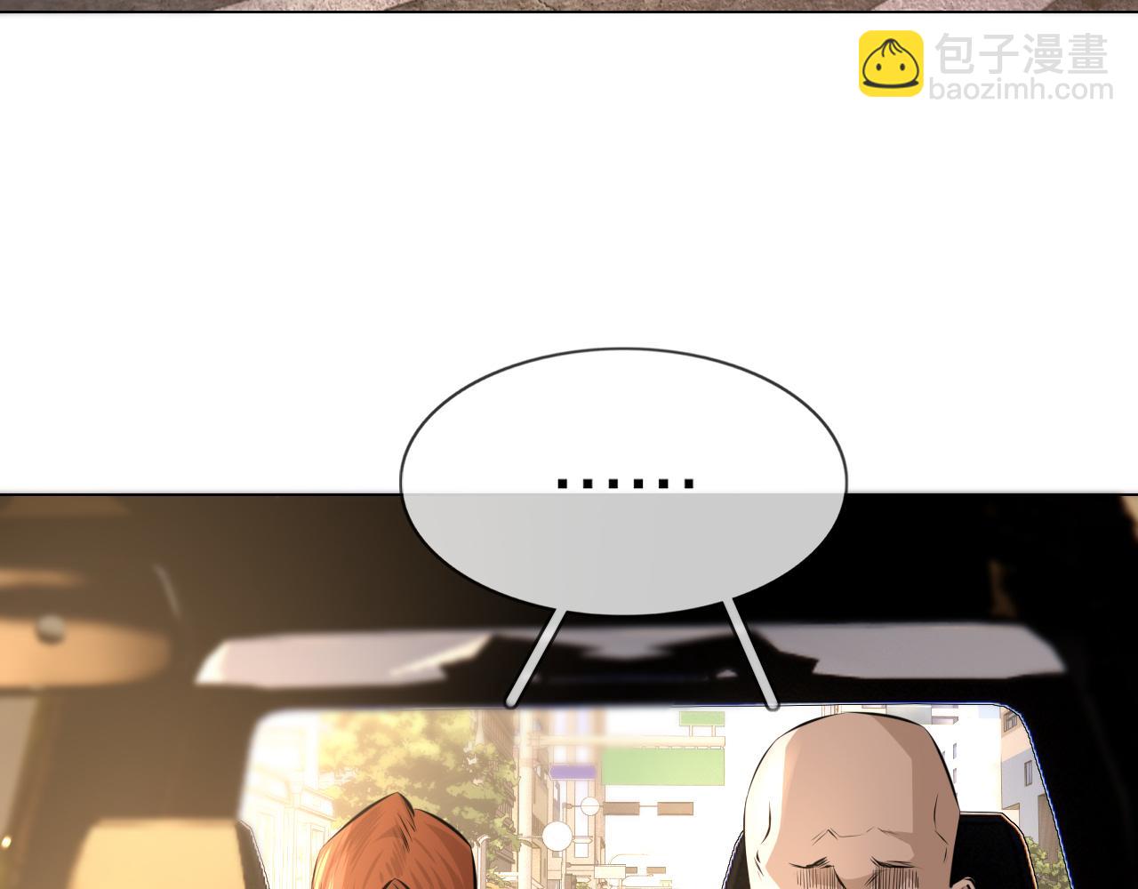 第127话 弄巧成拙？(1/3)-第128话