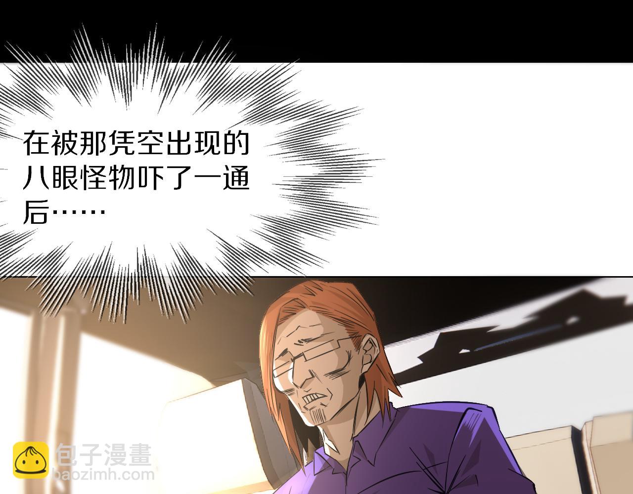 第127话 弄巧成拙？(1/3)-第128话