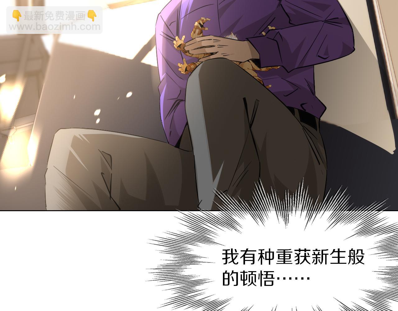 第127话 弄巧成拙？(1/3)-第128话