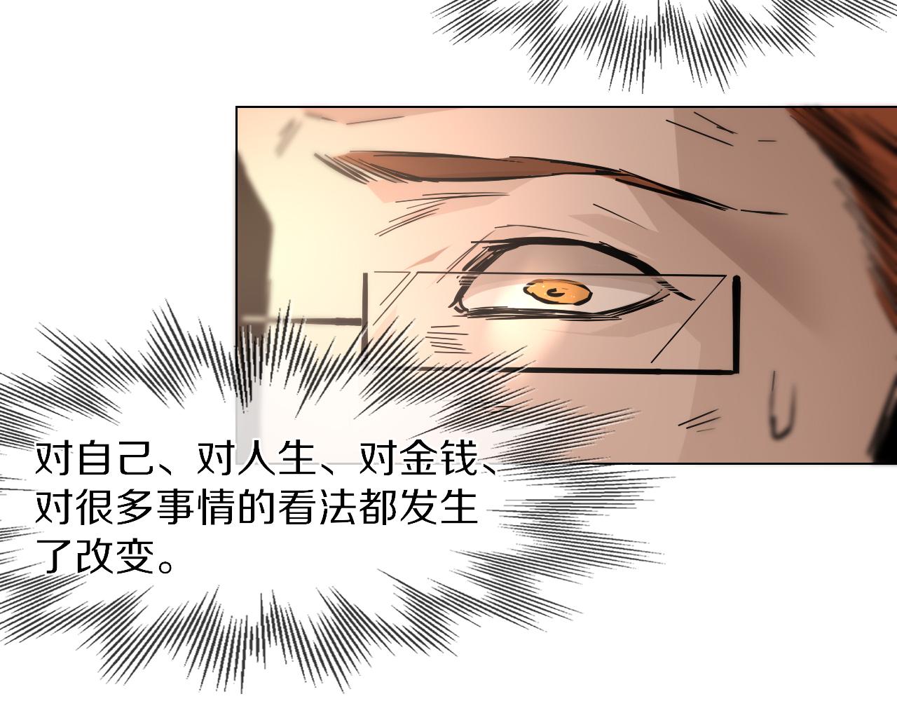 第127话 弄巧成拙？(1/3)-第128话
