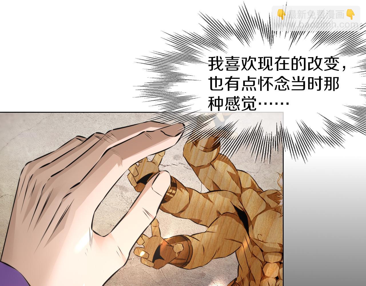第127话 弄巧成拙？(1/3)-第128话