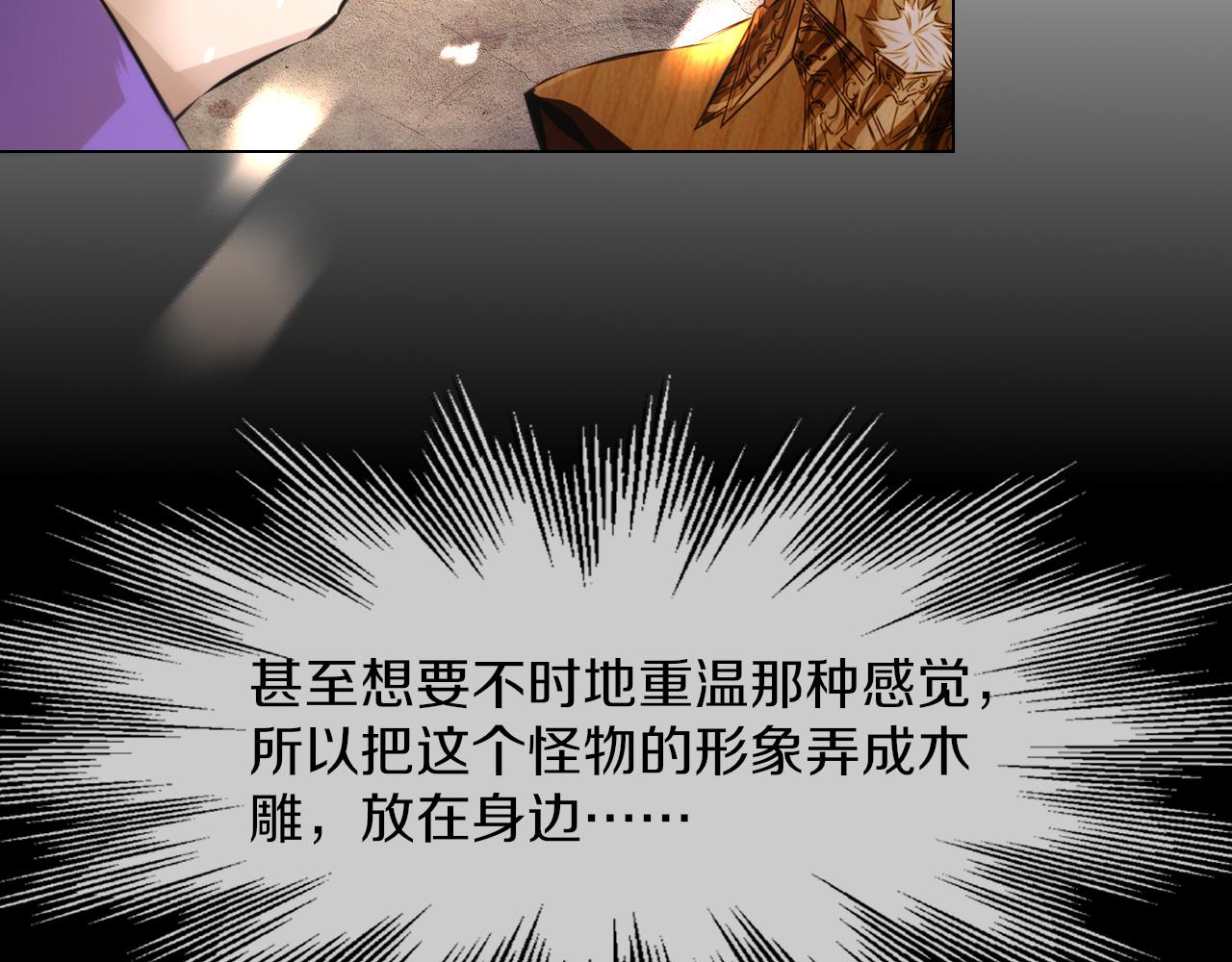 第127话 弄巧成拙？(1/3)-第128话