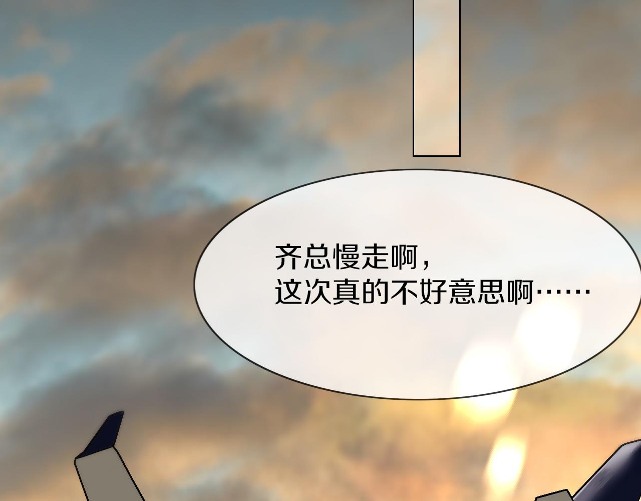 第127话 弄巧成拙？(1/3)-第128话