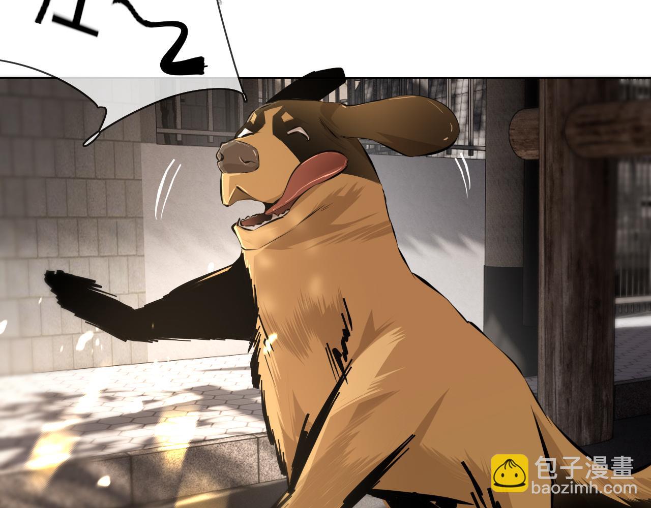 第127话 弄巧成拙？(1/3)-第128话