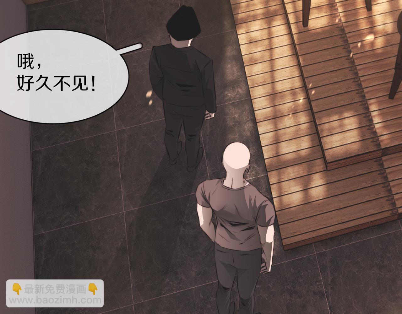 第129话 道歉的饭局(1/2)-第130话